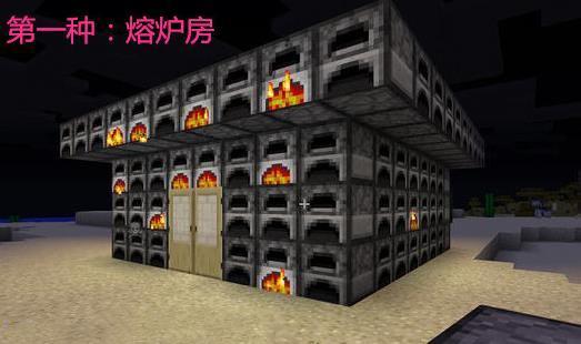 我的世界 别具风格的房子 神器指令教你制作超级神器 看点快报
