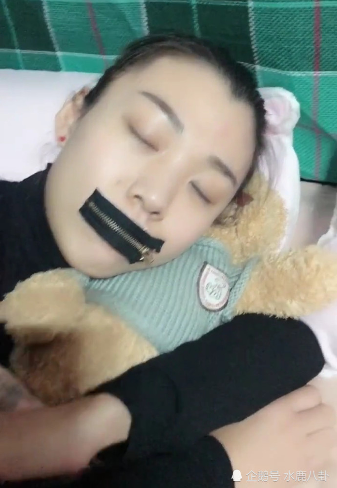 妹子睡觉狂打呼噜,老公给她嘴上装了"拉锁",网友:我辈