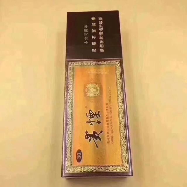国内5款极为尊贵奢华土豪的香烟,你们见过几种,25元