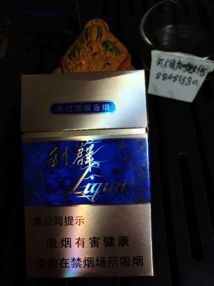 利群:硬盒装粗支烤烟型香烟,金色印刷外表,黄色烟头过滤嘴.