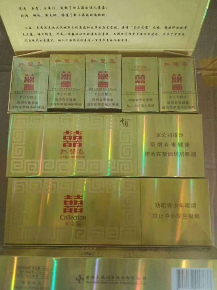 10元以下最好抽的五款香烟排行榜 适合工薪阶级做长期