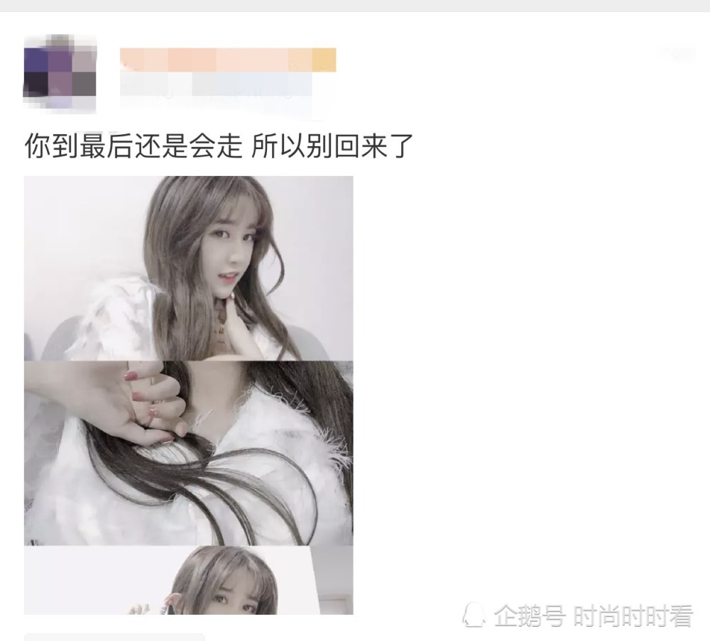杨清柠微博十字表明拒绝王乐乐,投票隐藏目的网友:良心不会痛吗