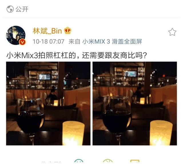 小米Mix3的后置摄像头没有多大改进,但是前置