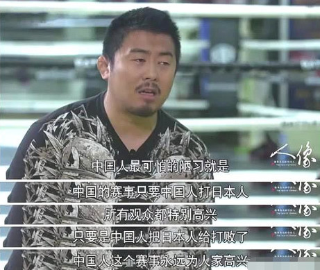 徐晓冬:日本格斗领先中国20年,国内很多赛事利