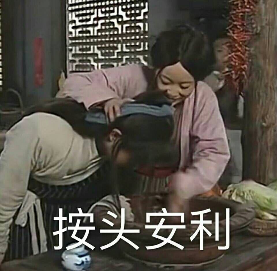 武林外传,表情包,写作业,搞笑,电视剧