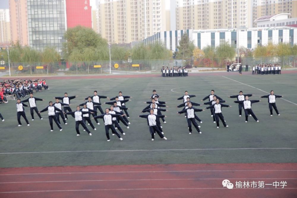 榆林市一中高一年级"舞动青春"广播操比赛圆满落幕