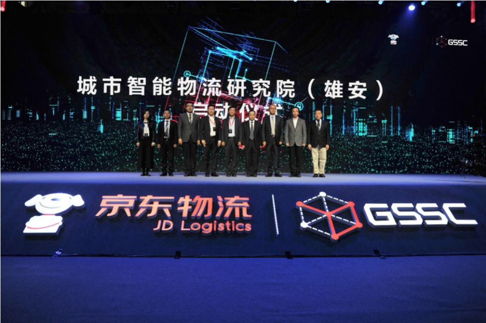 聚焦供应链,京东物流将推gssc实现全球双48小时双通网