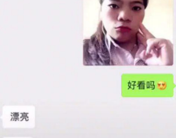 小姐姐网恋与对象交换照片,结果画风崩塌的让人猝不及