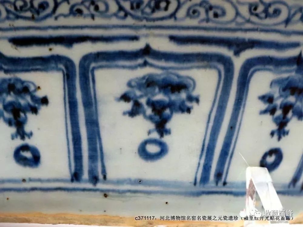 元青花瓷,瓷器,藏品,苏麻离青