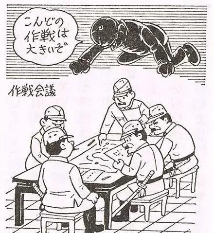 日本人画的漫画,他们眼中的八路军什么样?爬在大梁上窃取信息!
