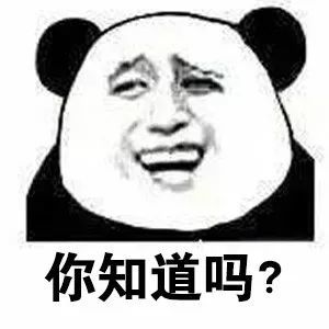 撩人套路表情包 i 糟……糟了……是心动的感觉!
