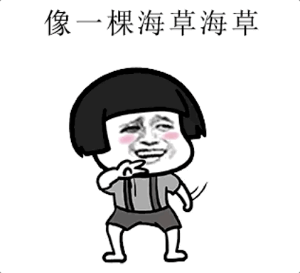 动漫 卡通 漫画 头像 422_384 gif 动态图 动图