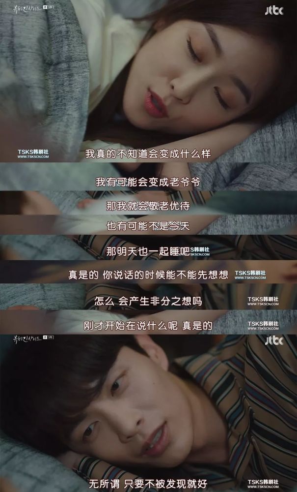 韩剧《内在美》告诉我们,外在美真的很重要