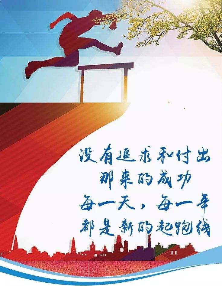 早上发朋友圈励志图片带字 早上激励人的正能量励志短句配图