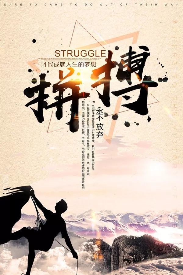 早上发朋友圈励志图片带字 早上激励人的正能量励志短句配图