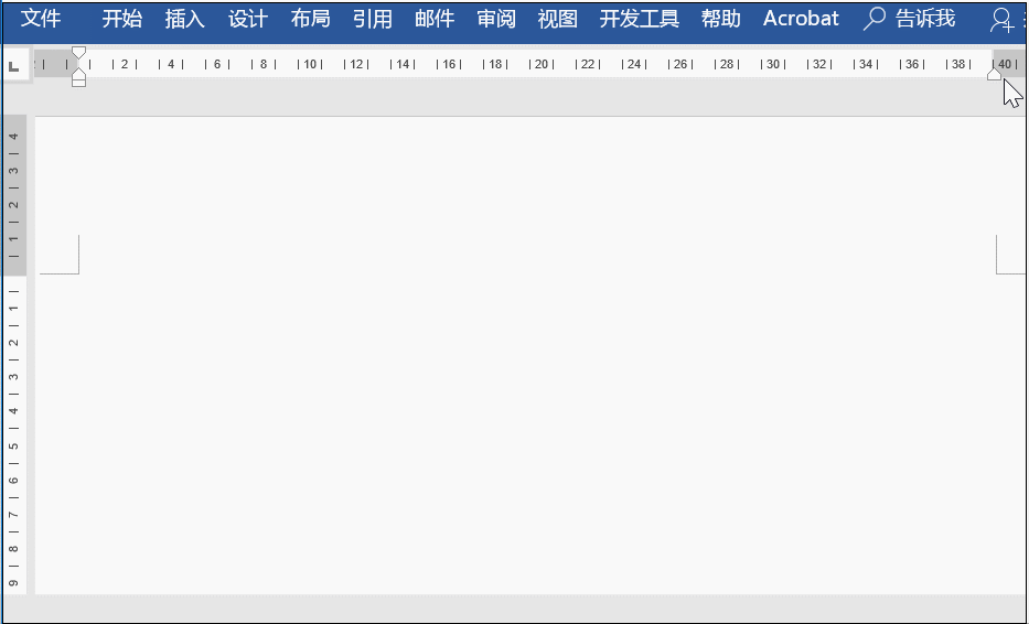 屏幕截图 软件窗口截图 933_566 gif 动态图 动图