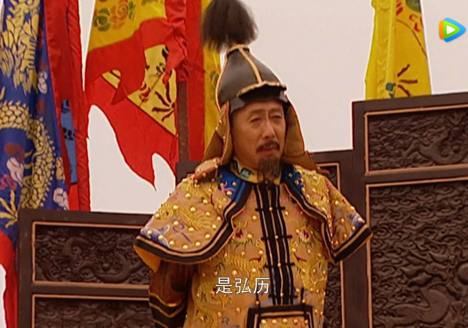 康熙,弘历,雍正,乾隆,胤禛