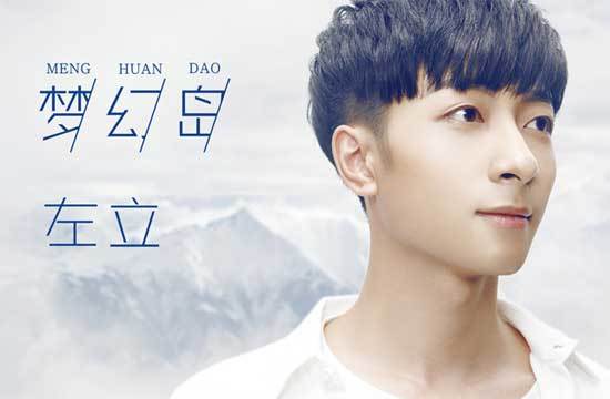 左立宣布结婚,13届快男集体当伴郎?网友:娱乐圈也有真友情!
