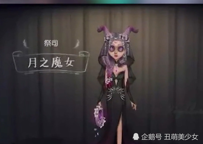 第五人格:玩家自制4款华丽皮肤,特效完胜官方,吃土也要买!