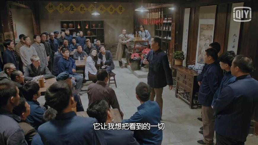 正阳门下小女人:徐慧真及时制止小酒馆不雅场面,惨遭势力男拒绝