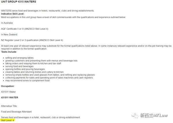 雇主说能帮我担保工签 是真的吗 看点快报