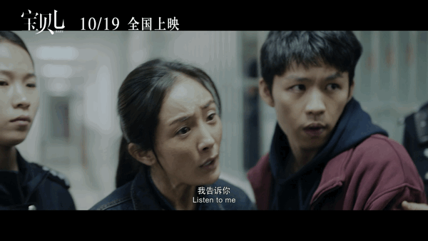 电影《宝贝儿》上映!郭京飞夸杨幂很拼能吃苦,是真的吗?