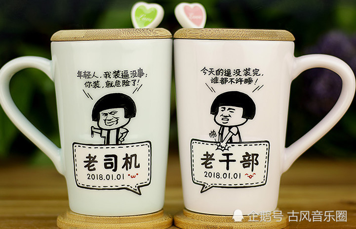 表情包"水杯",正不正经我不知道,看完让你笑到不会喝水!
