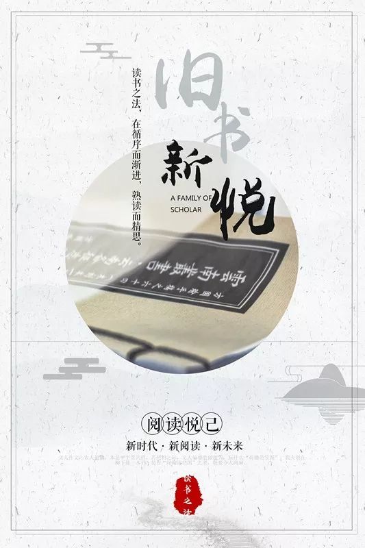 林钧敏 《旧书新悦》