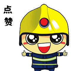 城东区共和南路10号 the end 免责声明:本文来自腾讯新闻客户端自媒体