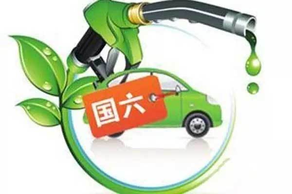 7月起禁售国五车型,对谁影响更大?车主还是车企?