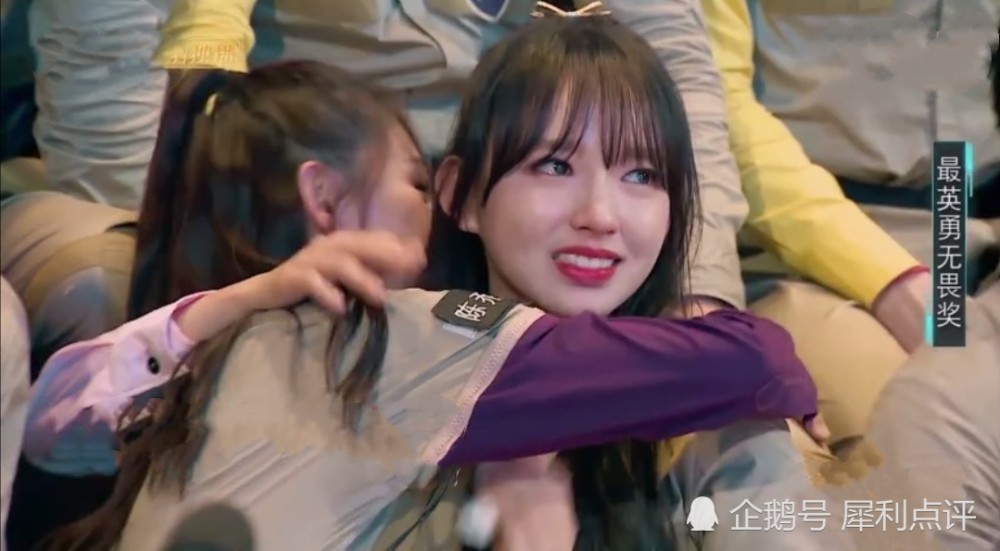 程潇,勇敢的世界,勇敢的世界收官,程潇哭了,娱乐圈女星