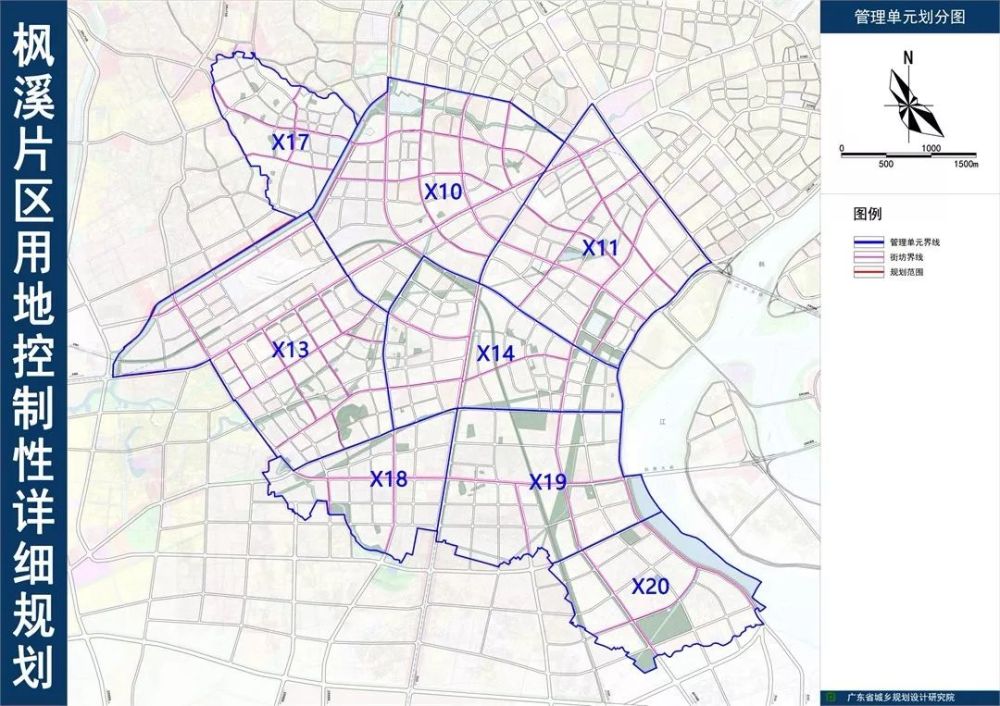 潮州枫溪片区规划公示,居住地超1000公顷,拟建学校,医院,公用停车场等