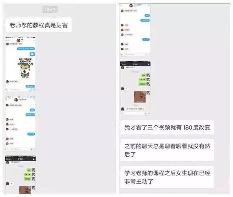 老司机的聊天截图,有点污你看的懂吗?