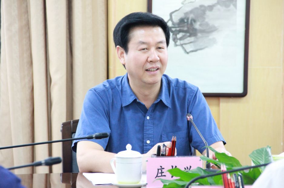 庄长兴简历