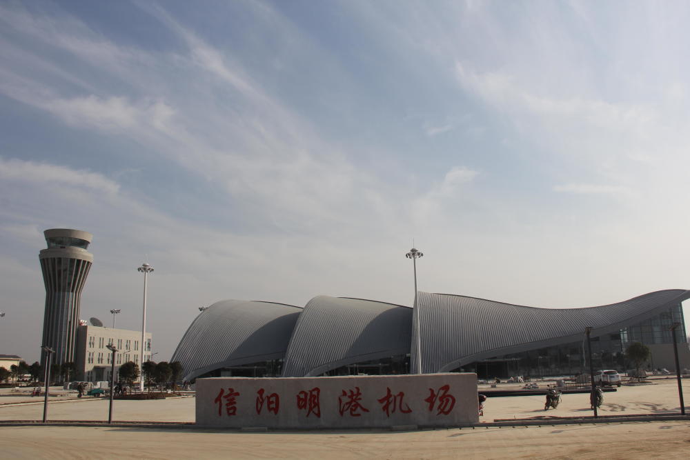 信阳明港机场10月28号通航,先期开通5条航线可达10个