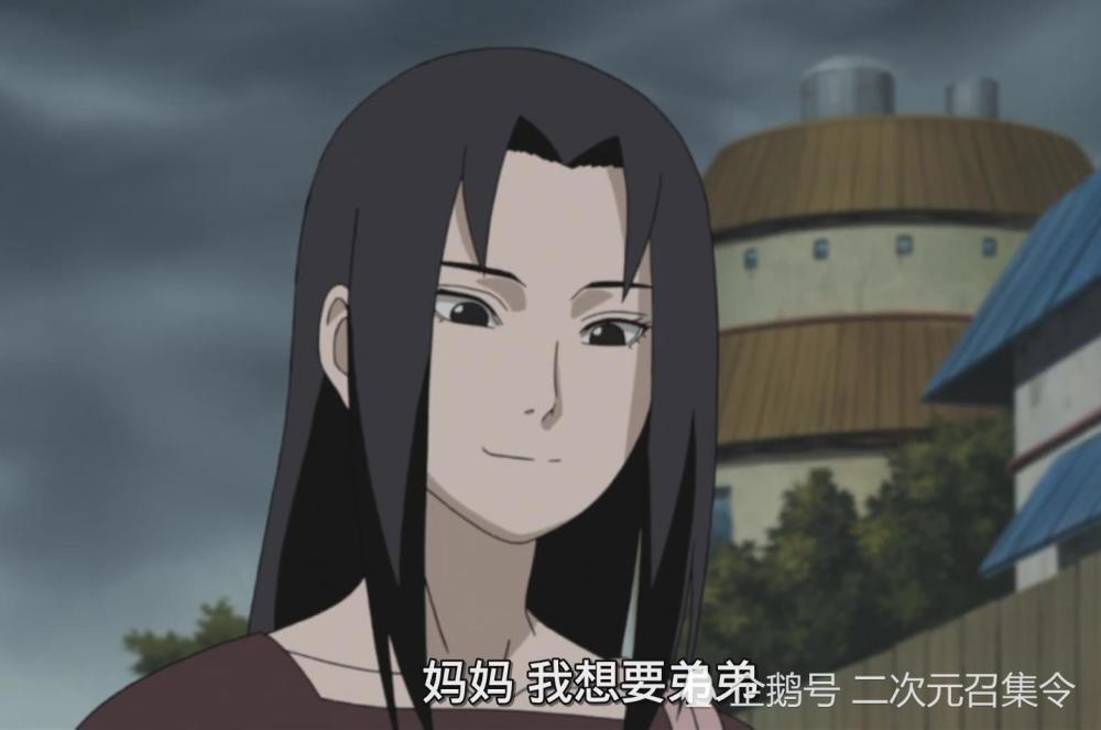宇智波富岳,火影,宇智波美琴,宇智波鼬,火影忍者