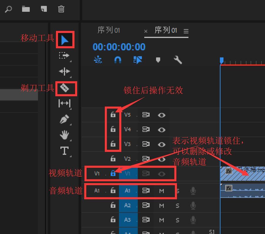 柳州墨本:Pr入门教程PR软件界面介绍