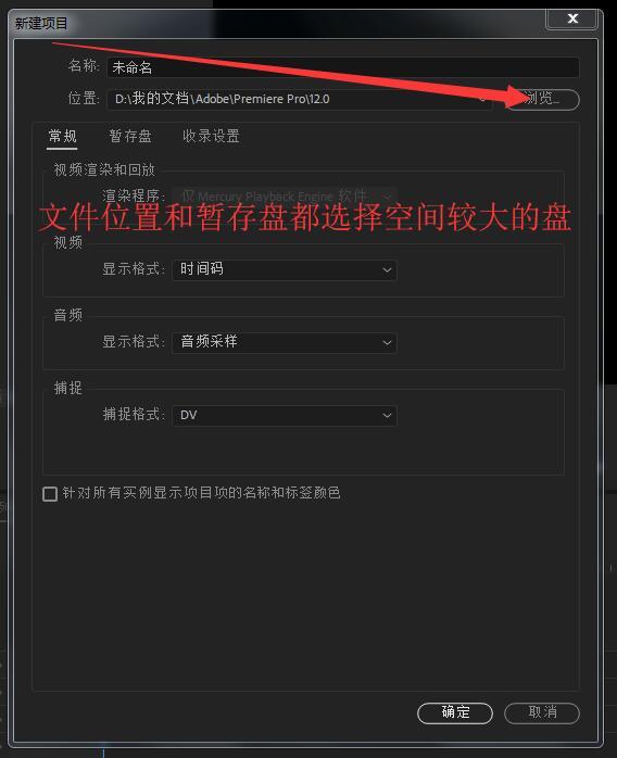 柳州墨本:Pr入门教程PR软件界面介绍