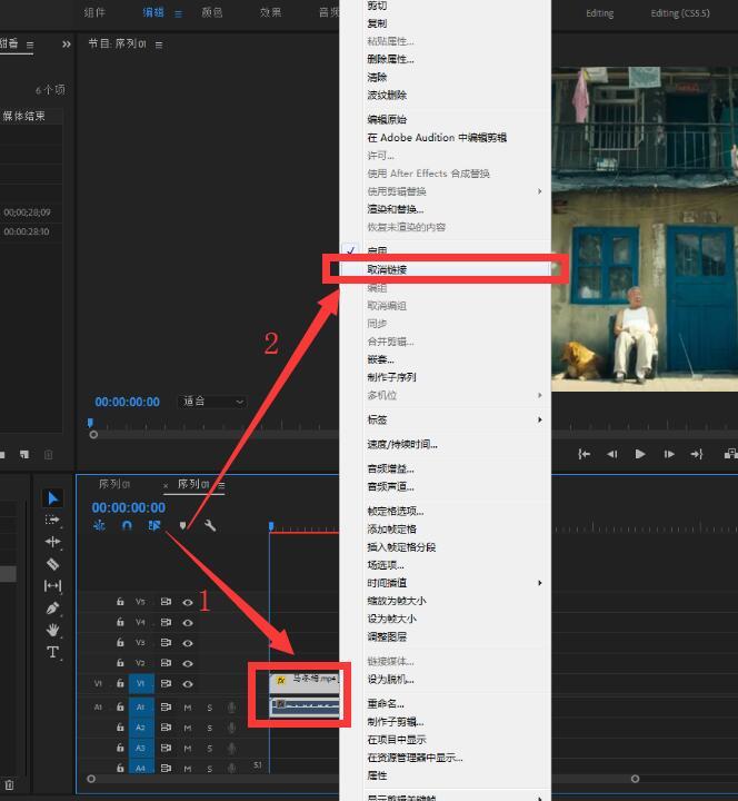 柳州墨本:Pr入门教程PR软件界面介绍