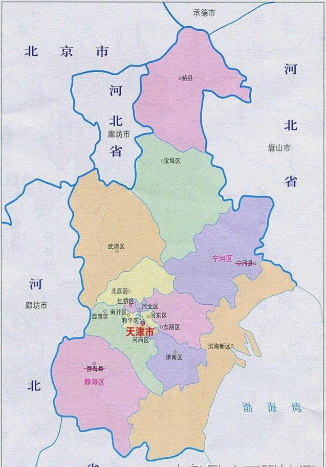 一组地图看天津70年行政区变迁 1973年一调整造就中国