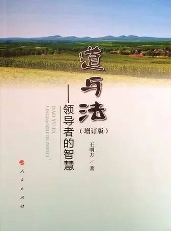 把“武爺”拉下馬的正部,病逝前為何這么忙?