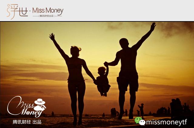 4大理财技巧让你的财富迅速增长!