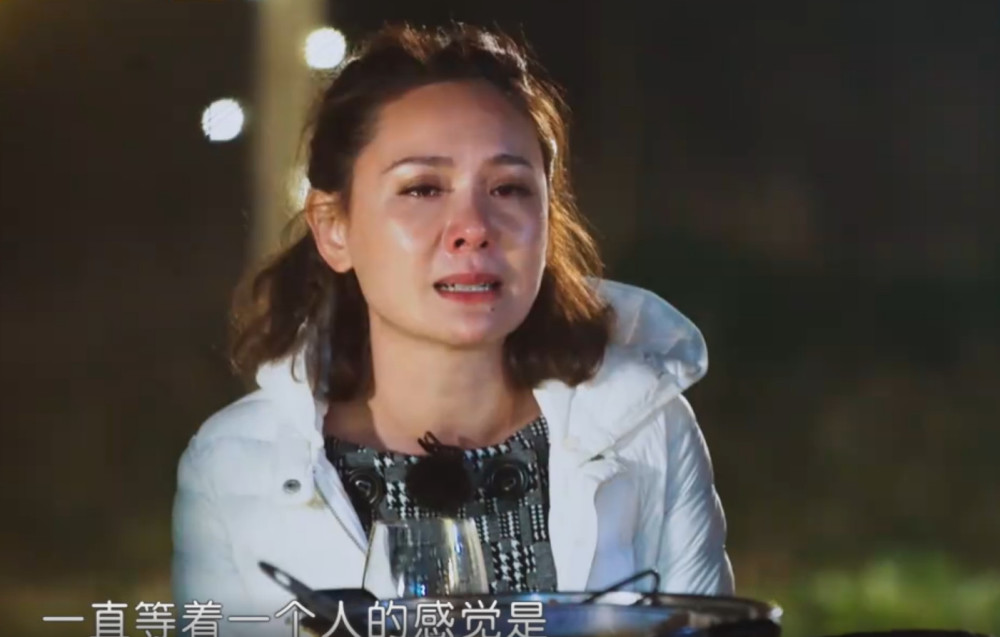 程莉莎酒后崩溃,从结婚开始就一直等老公回家,郭晓东的眼睛湿了