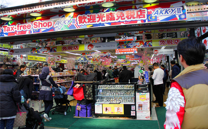 日本免税店遭中国游客"横扫",回国却要交上万罚款,心都凉了