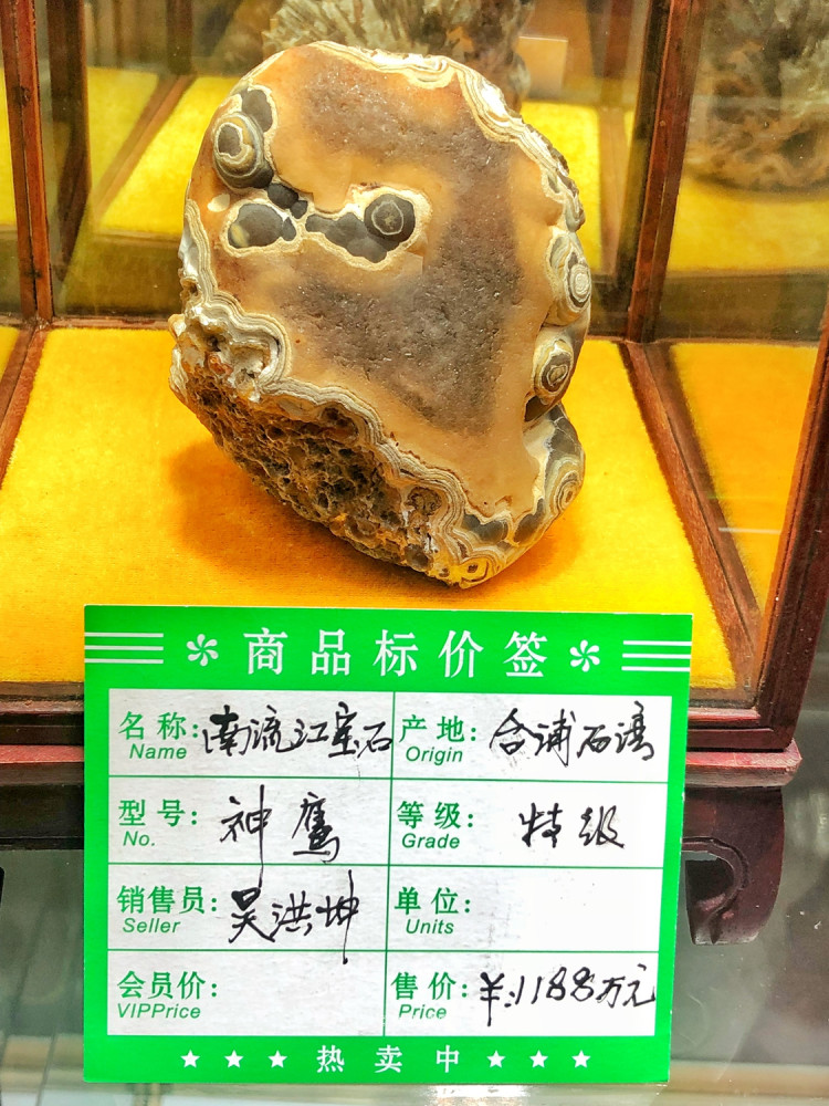 奇石老总_黄山奇石图片