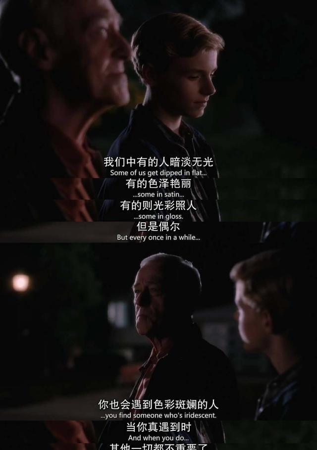4.怦然心动