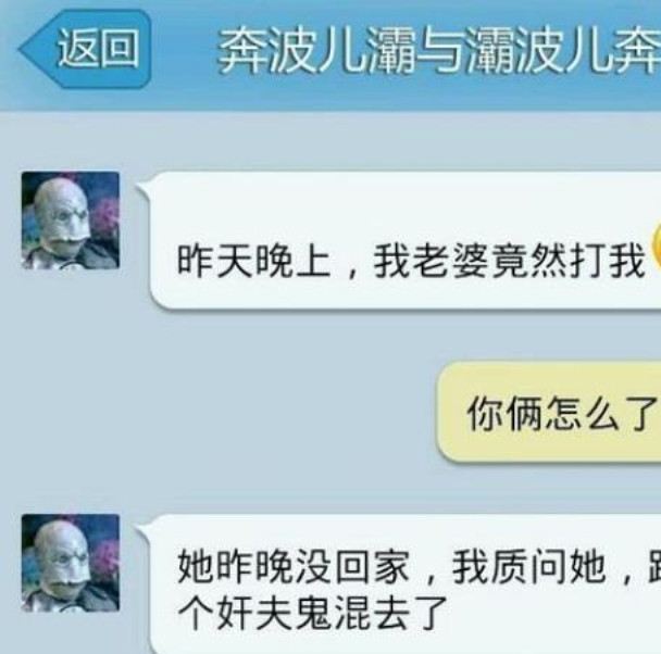 搞笑说说:父亲向女儿诉说妻子的种种不是,重点是妻子她居然