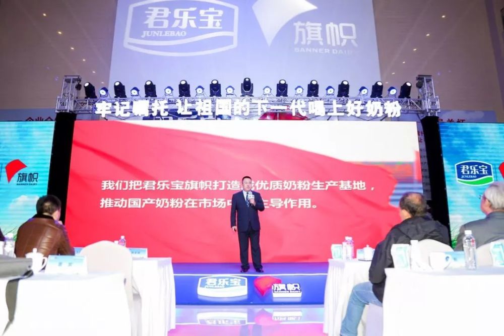 大国匠心,君乐宝旗帜奶粉挺起中国乳业的脊梁