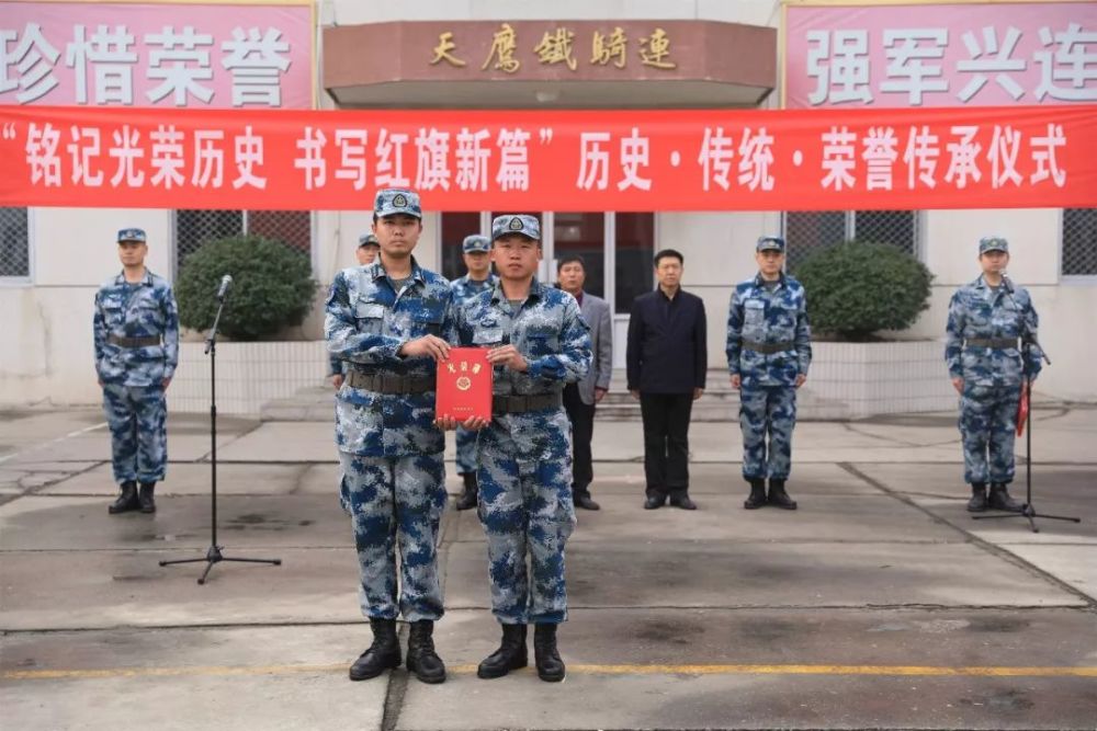 中部战区空军某场站开展历史传统接续仪式