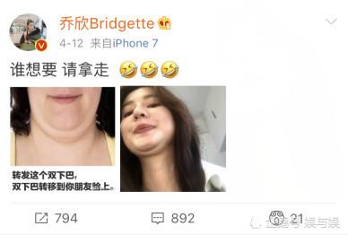 突然想到,乔欣之前调侃过自己的双下巴,也是一个可爱的姑娘了.